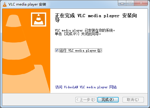 VLC Media Player