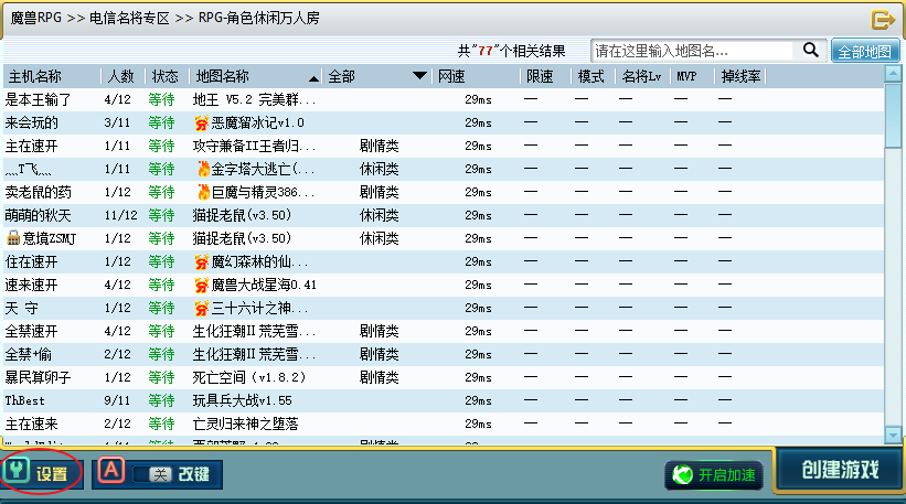 11对战平台2021官方下载