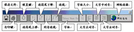 Encore编曲软件