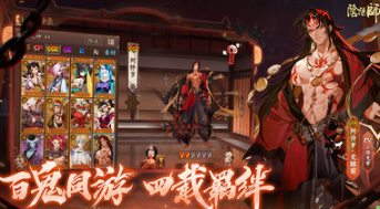 阴阳师渠道服