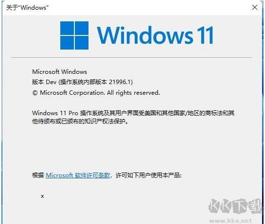 Windows11系统简体中文版