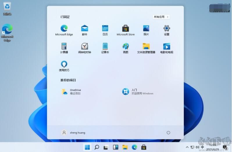 Windows11系统镜像