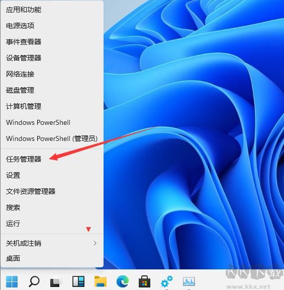 Win11任务管理器怎么打开？Win11任务管理器