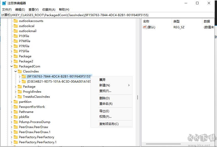 Win11右键菜单Open in Windows Terminal怎么去掉？