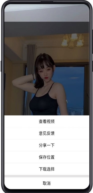 美女热舞视频