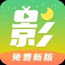 月亮影视大全APP 安卓版v1.2.0