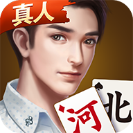 微乐河北麻将破解版下载_微乐河北麻将破解版手机版 