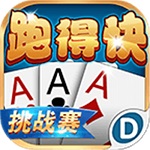 多乐跑得快手机版下载_多乐跑得快安卓版下载v1.2.0 