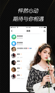 小白兔视频直播APP