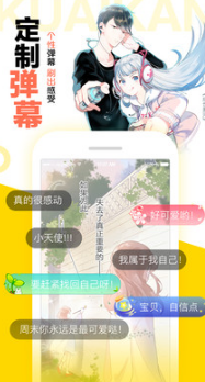 快看漫画大全免费版