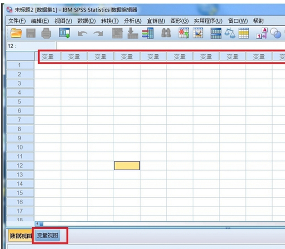 SPSS统计分析软件