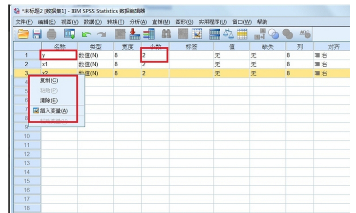 SPSS统计分析软件