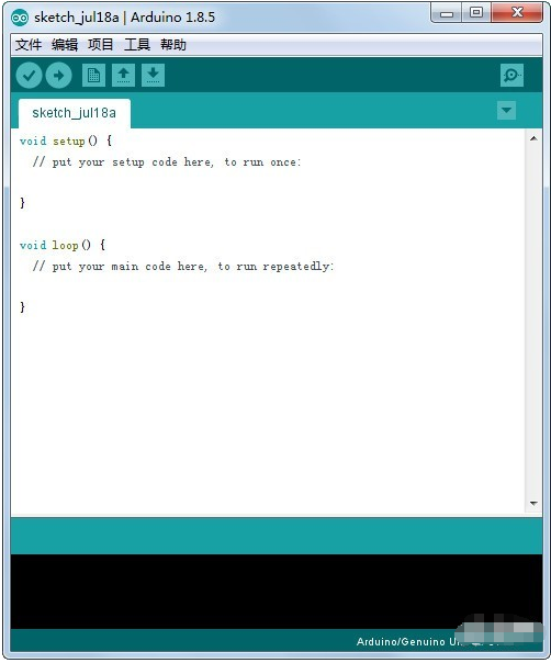 Arduino IDE代码编辑器