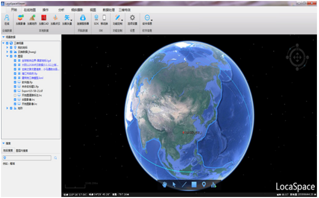 LocaSpace Viewer三维地图软件