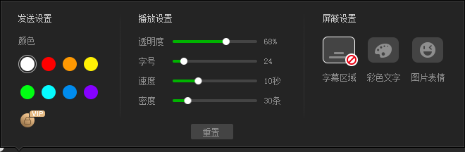 爱奇艺PPS影音