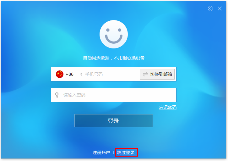 傲游浏览器5官方下载
