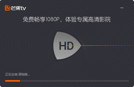 芒果TV官网下载