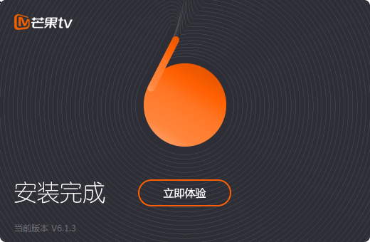 芒果TV官网下载