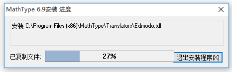 MathType公式编辑器