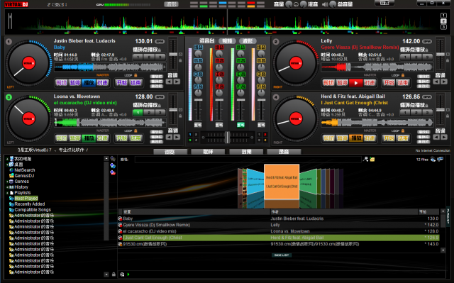 VirtualDJ中文破解版