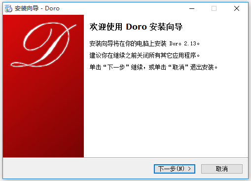 Doro PDF Writer