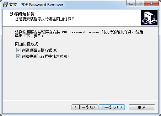 PDF Password Remover绿色破解版