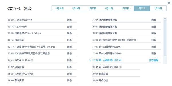 央视影音(CBOX)