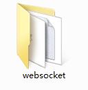 websocket截图