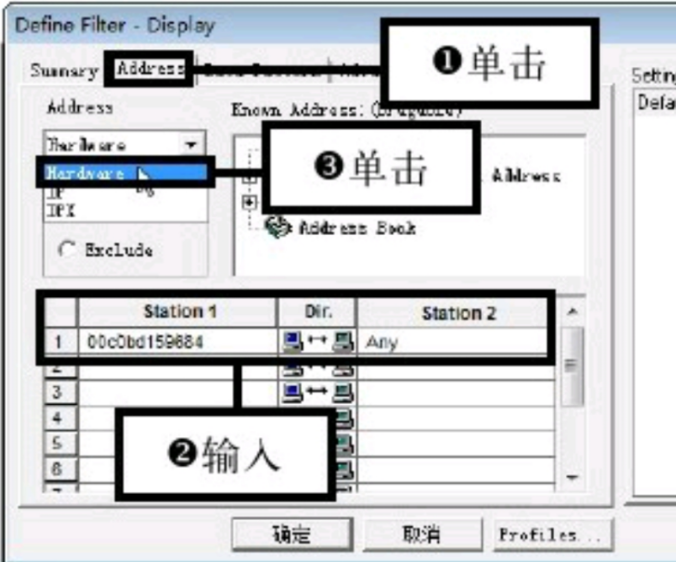 sniffer pro网络抓包工具