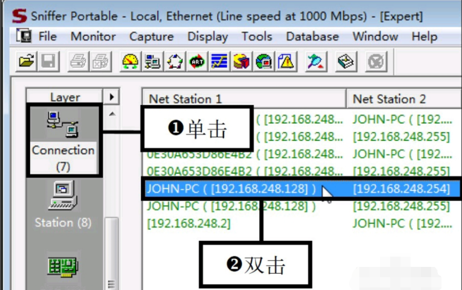 sniffer pro网络抓包工具