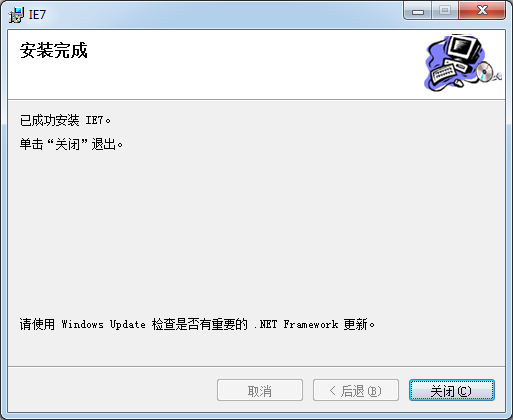 云南省干部在线学习学院专用浏览器