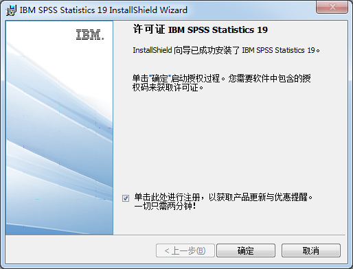 SPSS Statistics数据统计软件