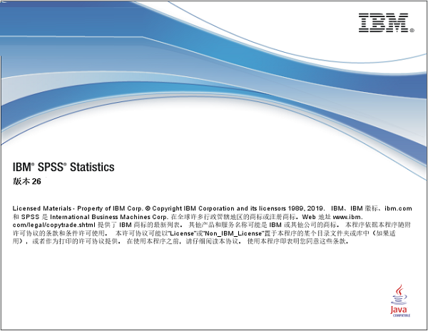 SPSS Statistics数据统计软件