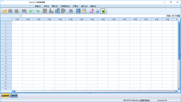 SPSS Statistics数据统计软件