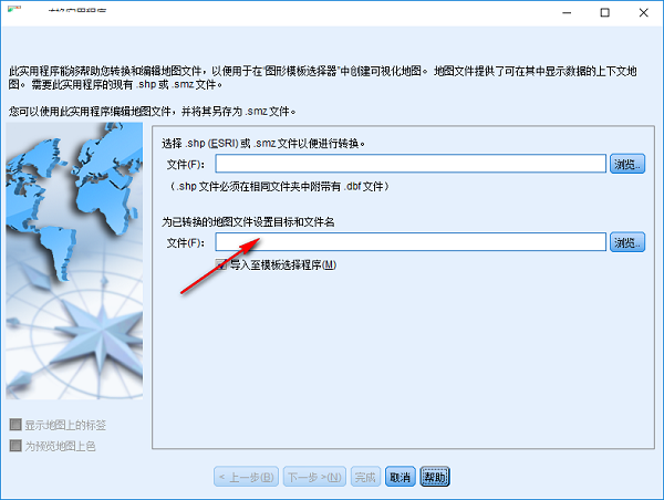 SPSS Statistics数据统计软件