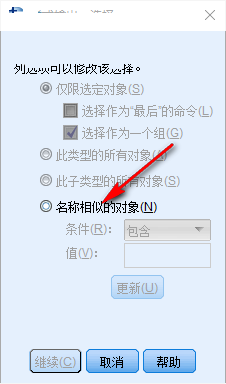 SPSS Statistics数据统计软件