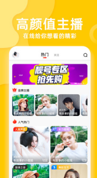 香蕉视频APP(图1)