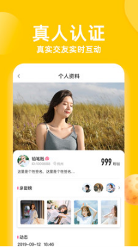 香蕉视频APP