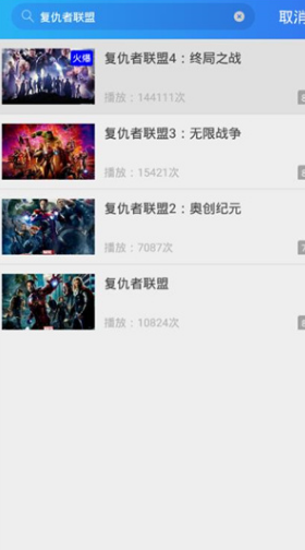 天堂影视APP