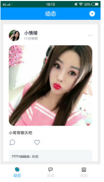 杏吧交友2