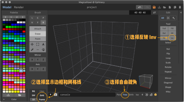 MagicaVoxel破解版下载