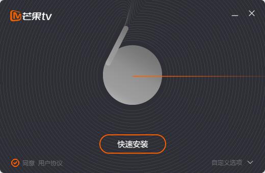 芒果TV极速版截图