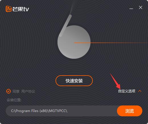 芒果TV极速版截图