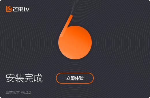 芒果TV极速版截图