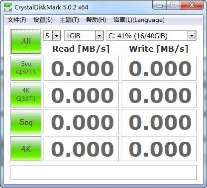 CrystalDiskMark免费版下载