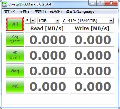 CrystalDiskMark免费版下载