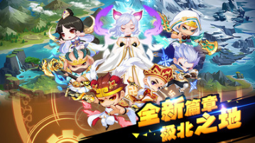 造梦西游OL破解版
