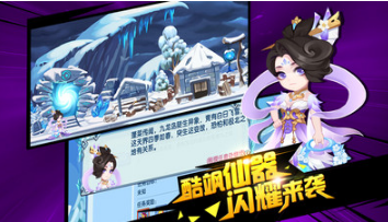 造梦西游OL破解版