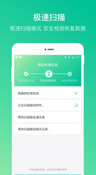 桌师兄恢复大师