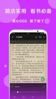 搜书大师VIP破解版